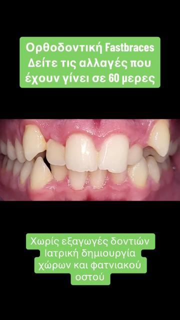 @Dr. Evangelos Viazis
