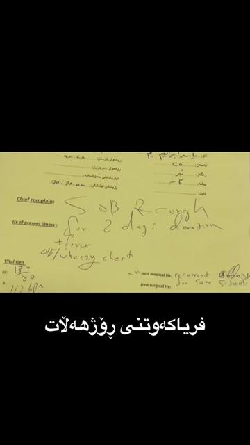 @پەرستارم 💉🩺
