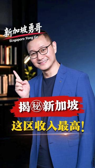 @新加坡勇哥⁹¹⁰⁹¹⁸⁶⁸
