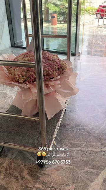 @flower.room_ae