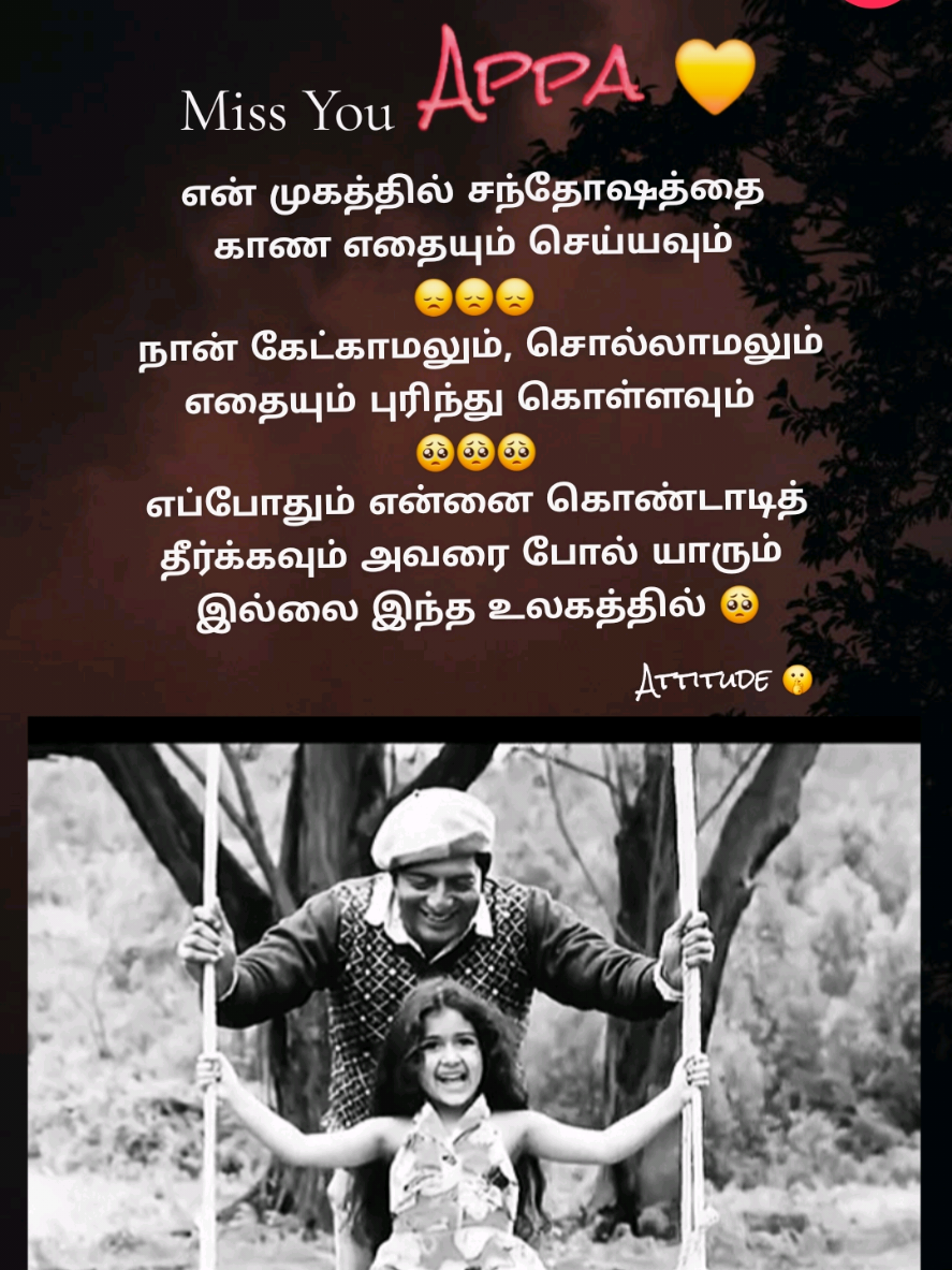 @𝐴𝑡𝑡𝑖𝑡𝑢𝑑𝑒 𝑄𝑢𝑒𝑒𝑛🔥
