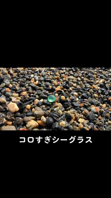 @calm シーグラスと天然石