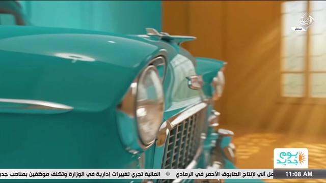 @قناة الرشيد الفضائية