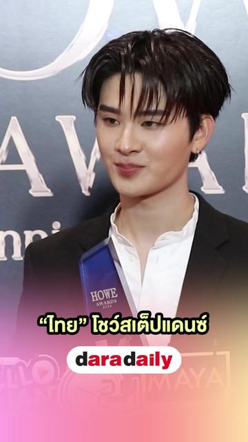 @daradaily official