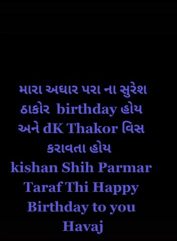 @ક્ષત્રિય પરમાર બાપુ