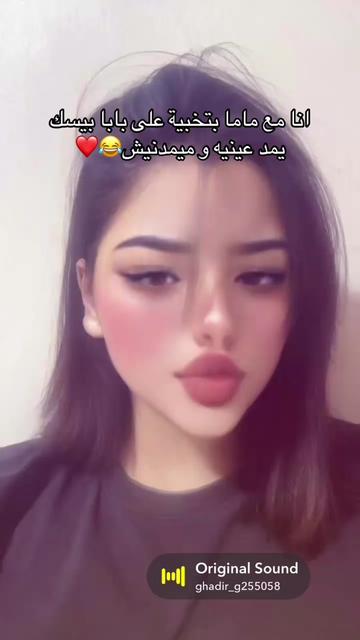 @Alouaa😝🫶🏻