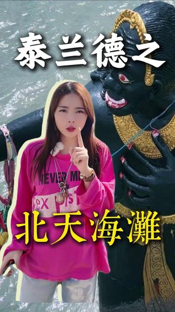 @泰国梦姐姐本人