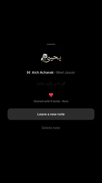 @يـحـيـى🐼
