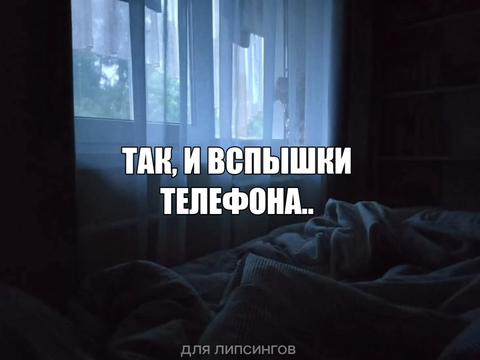 @для липсингов