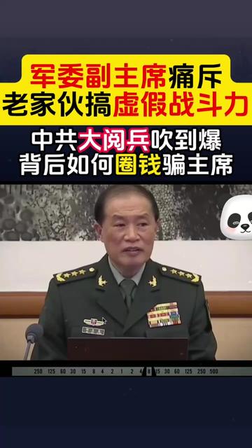 @ForbiddenChina