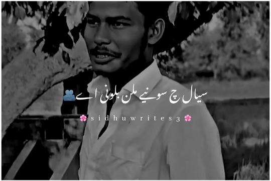 @SIDHU