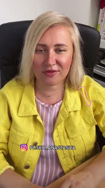 @Анастасия Плиско
