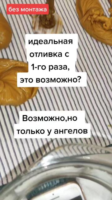 @Прялка Норн