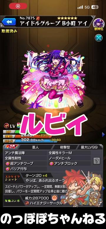 @のっぽぽ