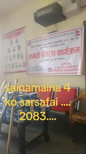 @Sahani sarkar 143💐👌