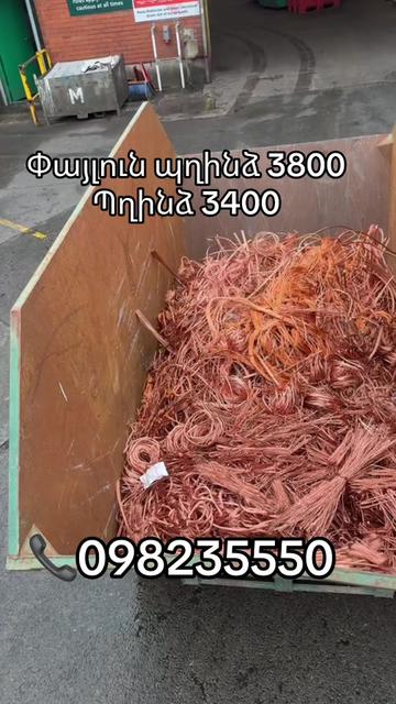 @Gunavor Metaxner