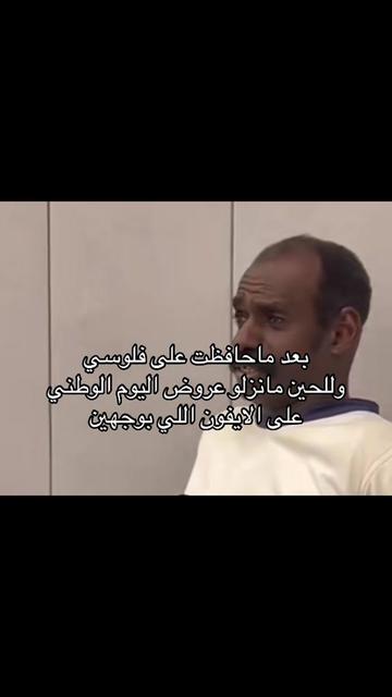 @مربوش الاصلي🏁