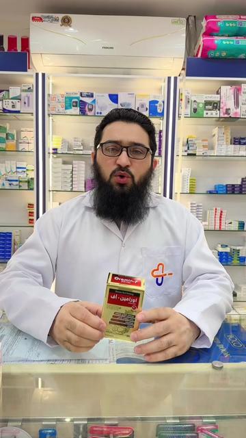 @Wasfa 5 Pharmacy Hara wazarat