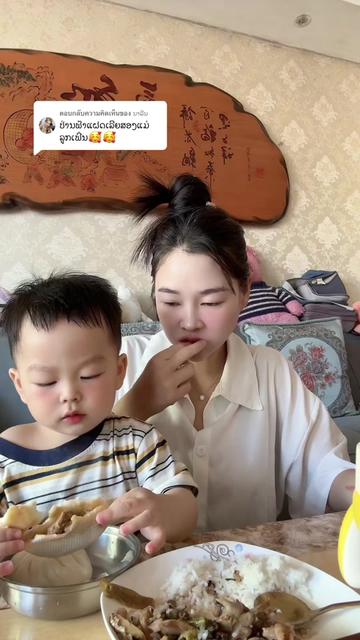 @ເລີເລີລູກຊອດລາວຈີນ 伍星泽🇱🇦🇨🇳