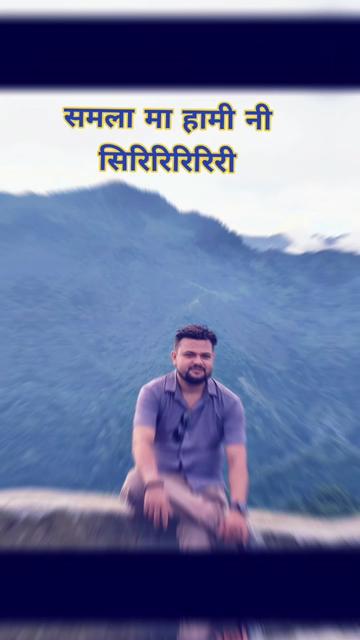 @प्रjwaल ji