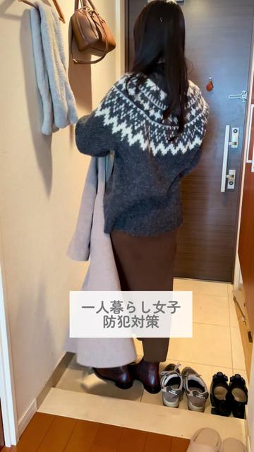 @りこ|1分でわかる身近に潜む危険