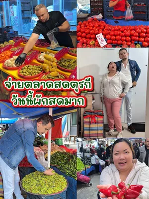 @บานาน่ากับอารีฟ