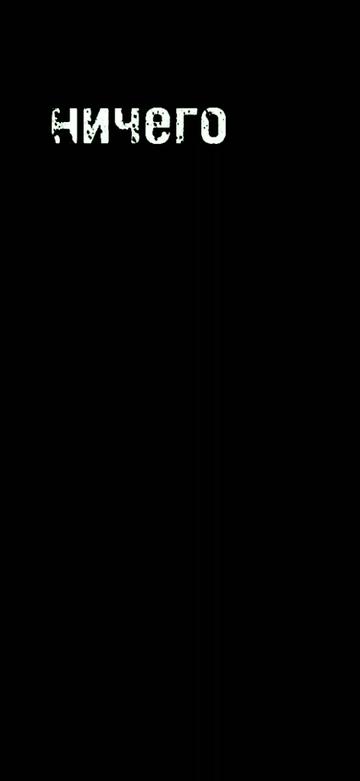 @злой дракон