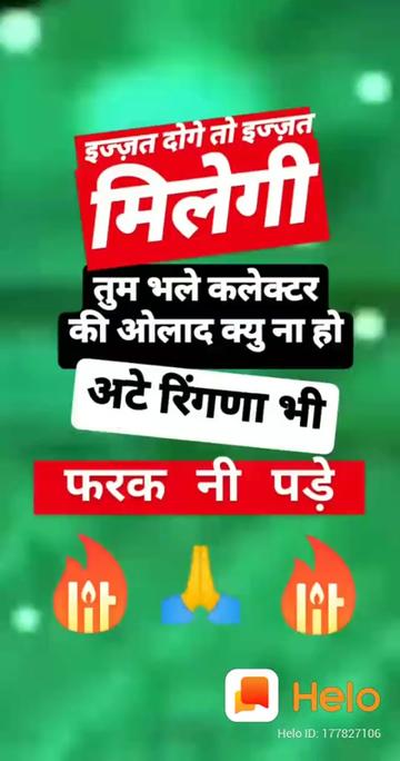 @gujrati boy