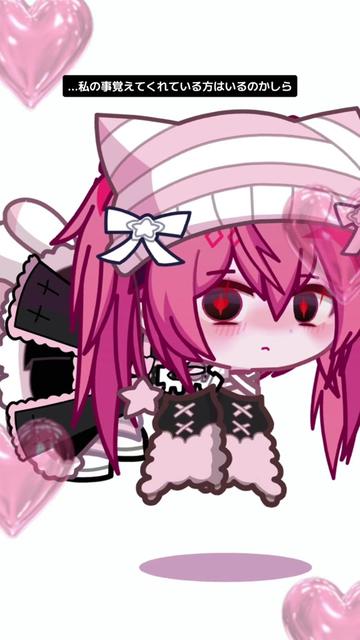 @ちぇけら姫