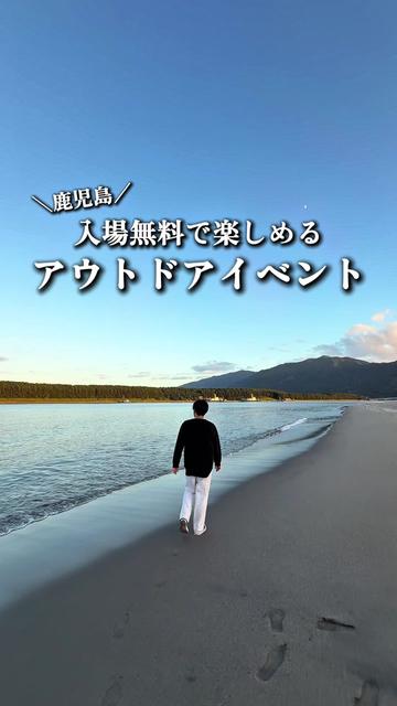 @ポポの休日🌿鹿児島&九州旅🐕