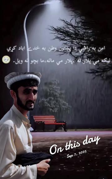 @دلدار