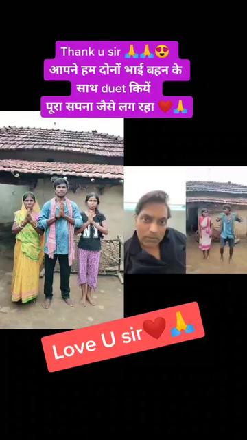 @sanatan kumar mahato