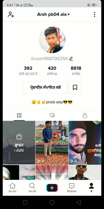 @Arsh pb04 ala