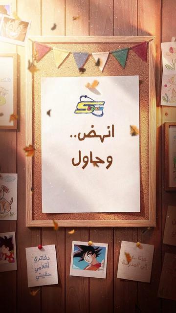@Spacetoon