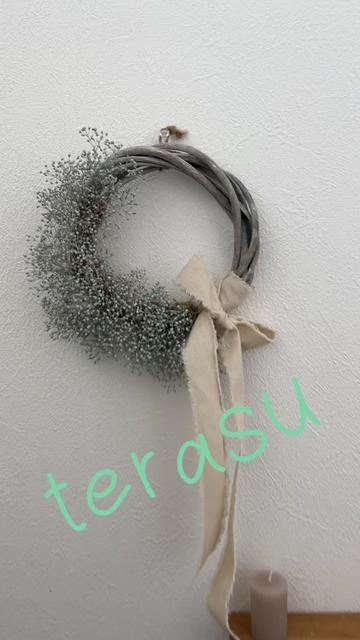@terasu