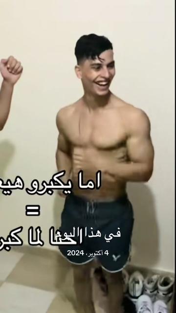 @جــــدو 🖤