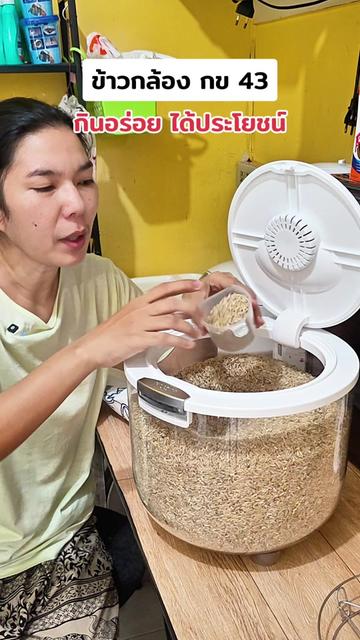 @คุณแม่ณิชา รีวิวของถูก