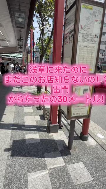 @新大久保洋服店：AURRINGS
