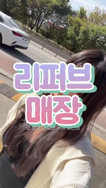@류라이