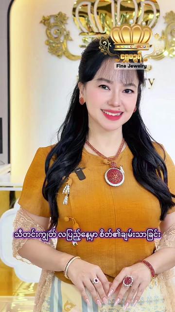 @Shwe Mizzari Fine Jewelry