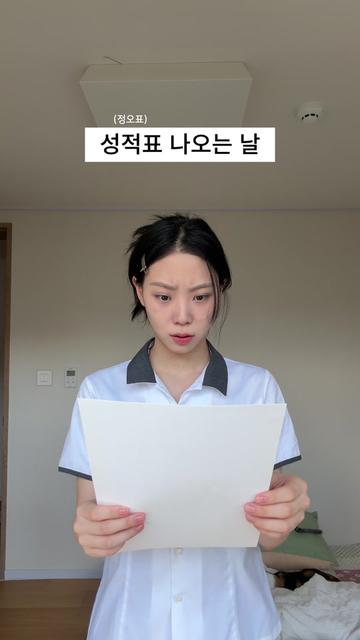 @빵먹다살찐떡