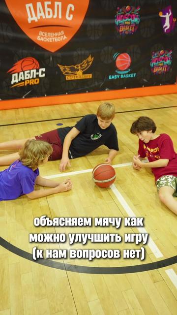 @БК Стремление