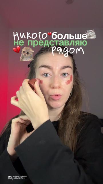 @Аня Дрейман