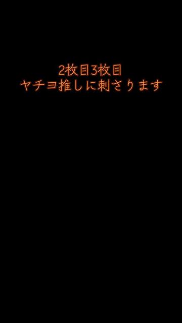 @夜桜 流美在✨🌙🌸 💫🙇♀️ 🎼💠