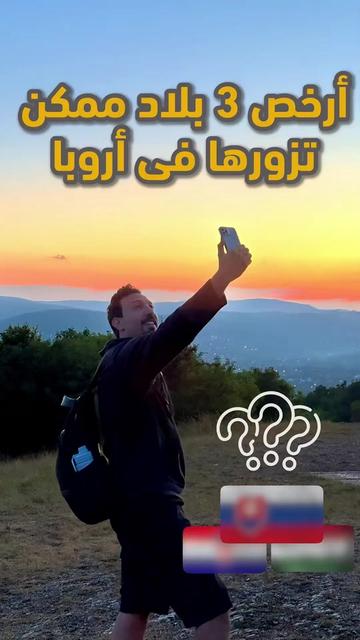 @5amsatravel