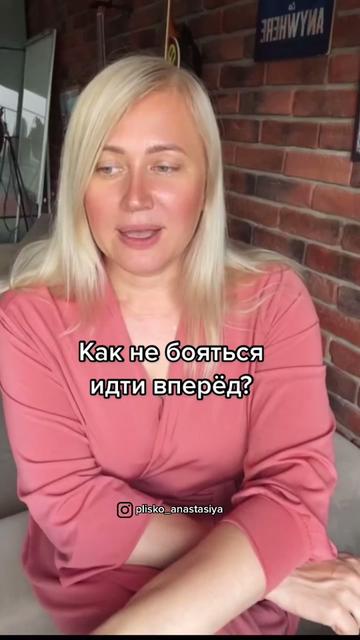 @Анастасия Плиско
