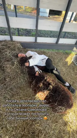 @Оксана Самойлова