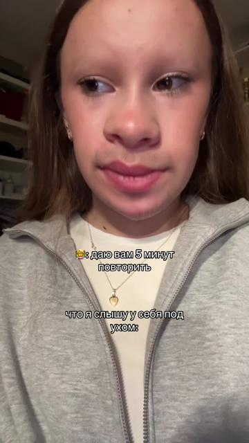 @Тгк: Катьяна
