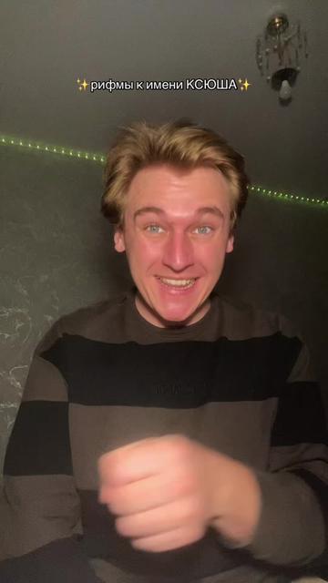 @🤸♀️полурослик🤸♂️