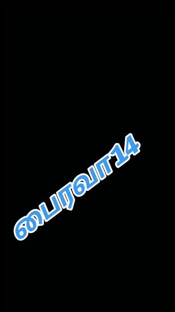 @🦁❤️💛 பைரவா14❤️💛🦁